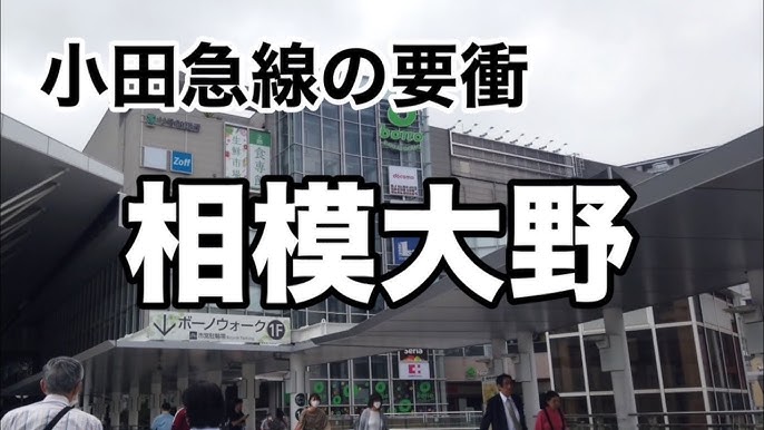 【神奈川】橋本のラブホテル！ネット予約ができるおすすめラブホテルを紹介 - おすすめ旅行を探すならトラベルブック(TravelBook)