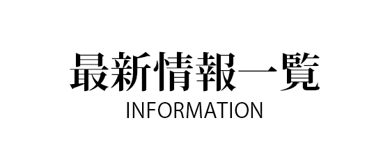 Yahooメールについて