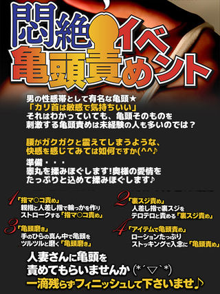 【風俗記録】新宿歌舞伎町でホス狂いのぴえん系に手コキで抜いてもらった/個人撮影/亀頭責め/M男/hentai【ゆなぱんちゃんねる】