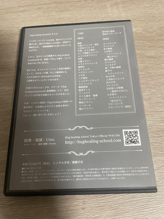 メンズエステ講習 愛知 岐阜 三重 メンエス大学院