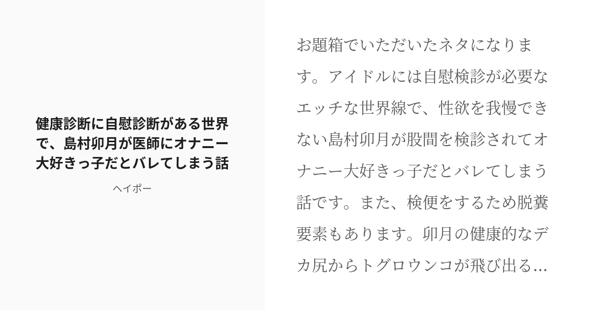 角オナ尽くし⑤姪っ子妹ちゃん番外編】成長期真っ盛りな姪っ子妹ちゃんの角オナニーライフ‼︎〜角に悶える姪っ子妹ちゃんがエロすぎる｜PALPIS（パルピス）