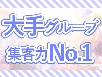 三日月」おとなのわいせつ倶楽部 池袋店（オトナノワイセツクラブイケブクロテン） -