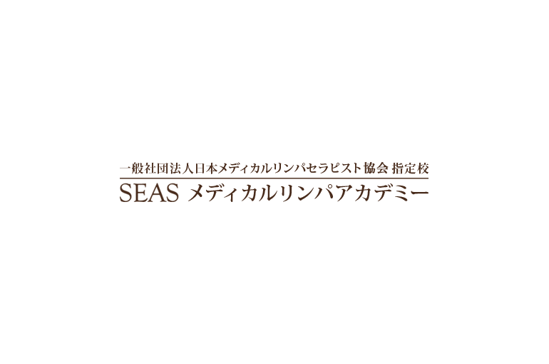 アロマ ｜エスプリブログ（カテゴリー別）｜銀座、新宿のエステサロン 痩身＆肌改善