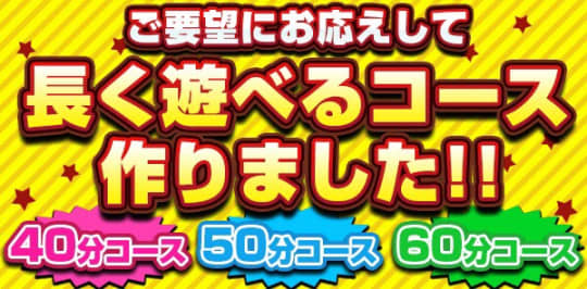 体験談】土浦のオナクラ”ビデオdeはんど”は若い女の子を触り放題!?料金や口コミを大公開！ | Trip-Partner[トリップパートナー]