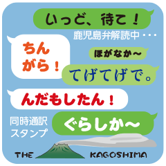 【A5_方言版】宮崎弁(県北部 ver.) ×