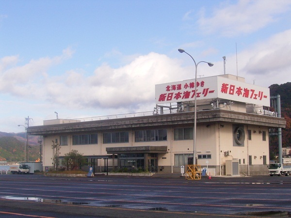 シーサイドホテル大波 宿泊予約【楽天トラベル】