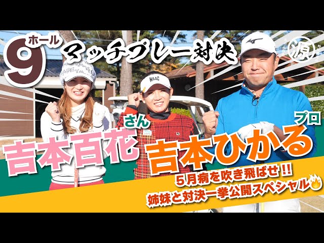 舞台演劇公演『吉本ＤＡ新喜劇』レポート♪♪♪ | OSM高等専修学校のブログ