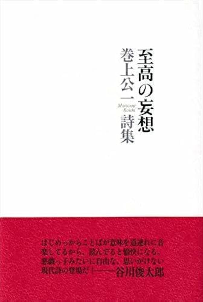 高級ティッシュ 至高 極（きわみ）の極みをあなたは知っていますか？？（Amazon ほしい物リストからプレゼントが届きました ）｜あいまいみーのきたろぐ