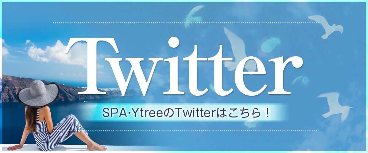 たずなさん【セラピスト紹介】 大阪のメンズエステ #メンズエステ