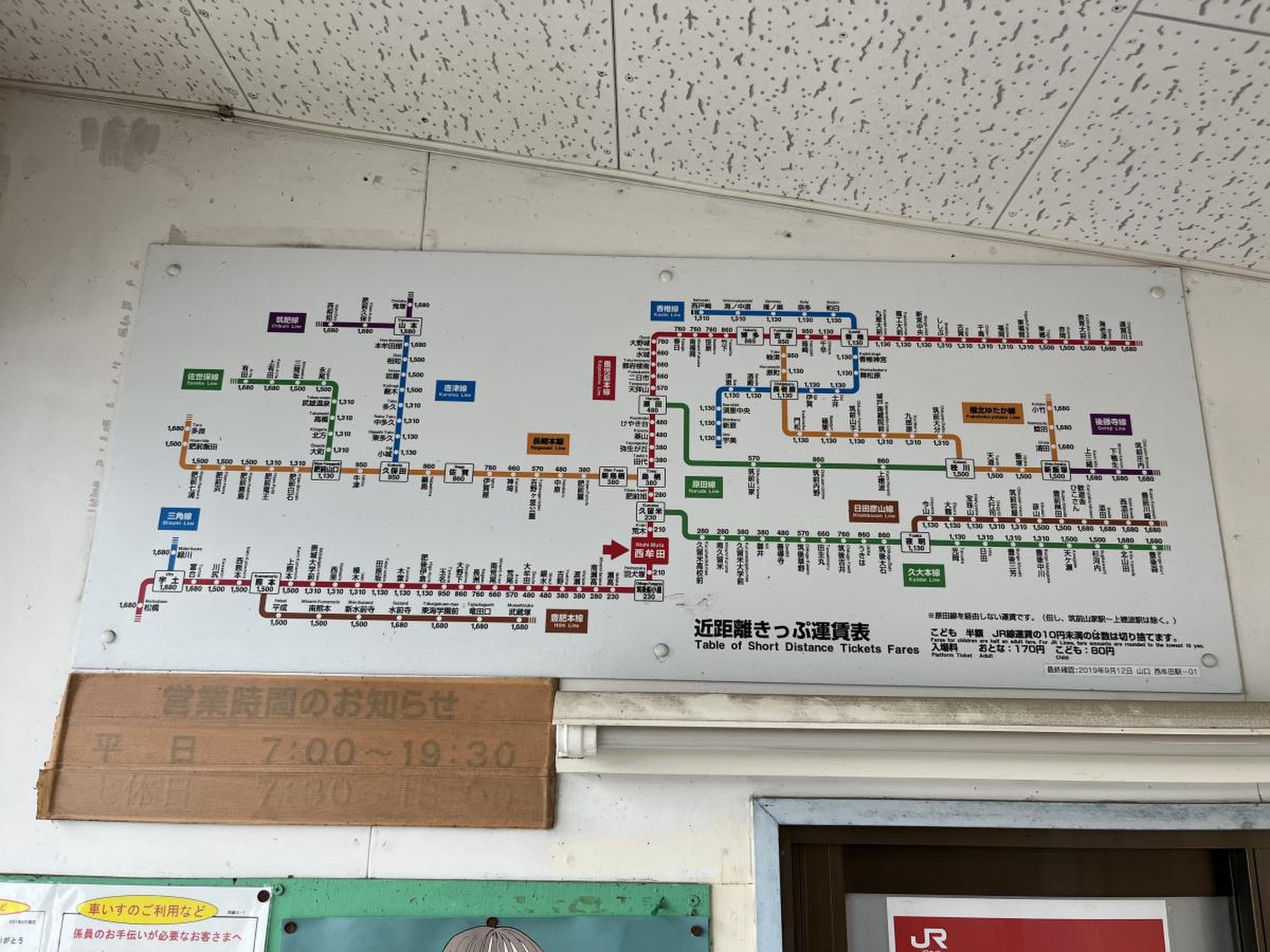 ホームズ】JR鹿児島本線 西牟田駅 3.5km（八女郡広川町）の中古一戸建て（物件番号：0130448-0000111）