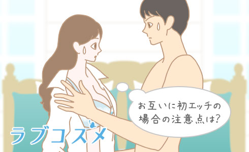 処女の人に痛みなく気持ちいい手マンをする方法！前戯が一番大切！｜Cheeek [チーク]