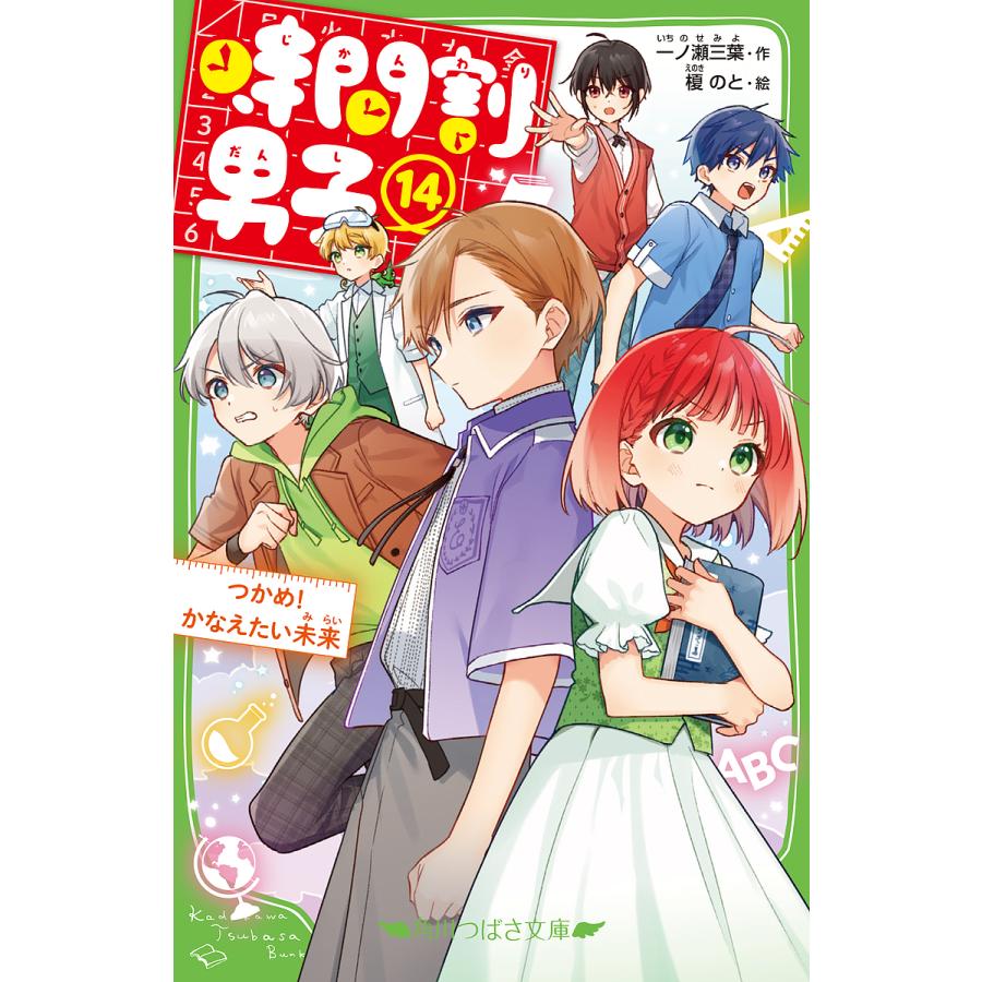 おむすび』池畑慎之介、一ノ瀬ワタルら新キャスト発表 若月佑美、兒玉遥ら朝ドラ初出演（リアルサウンド） - Yahoo!ニュース