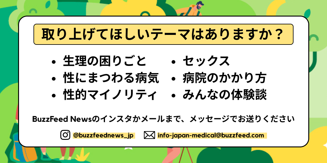 ヤリチンが解説】皆ヤッてる？高校生におすすめのやる場所！セックス事情も解説！ | Trip-Partner[トリップパートナー]