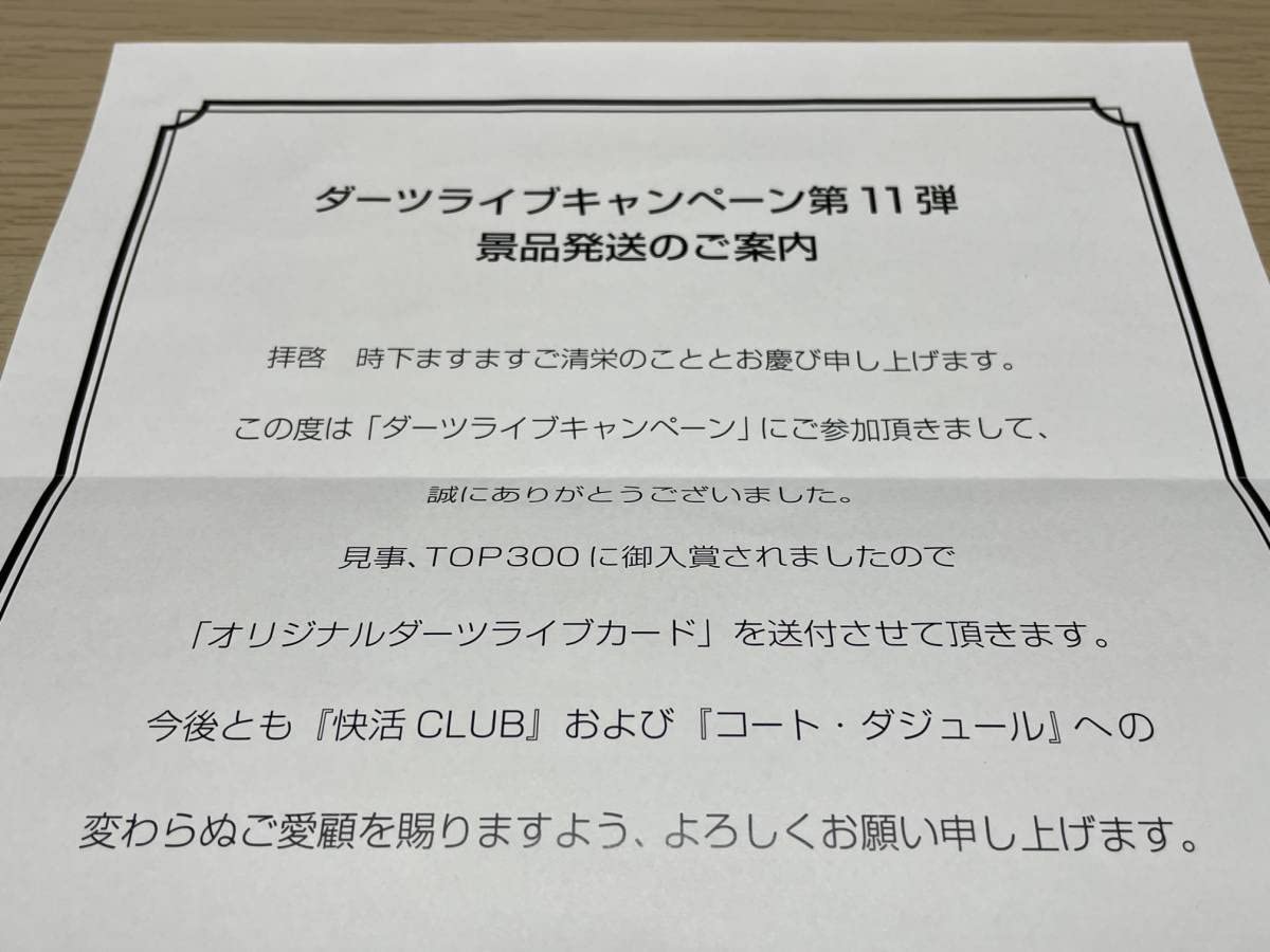 快活クラブのパソコンでアダルトコミックはもう読めないのでしょうか - Yahoo!知恵袋