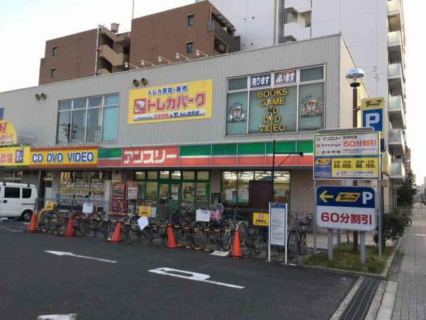 りらくる 蒲郡店|【個人事業主】収入最高3,510円(60分)☆平均33万円！集客数年間530万人|[蒲郡市]の柔道整復師・あん摩マッサージ指圧師(パート・アルバイト)の求人・転職情報 