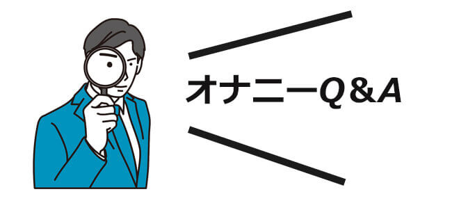 亀頭のぶつぶつや色の異常の原因と治療薬|天神マイケアクリニック