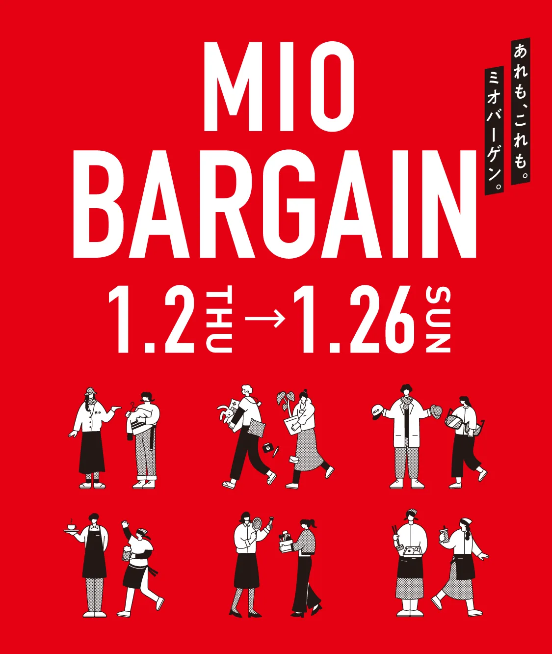 和歌山市】11月22日(金)に、ナチュラルコスメブランドSABON（サボン）が、近鉄百貨店和歌山店1階にオープンします♪ | 号外NET 和歌山市