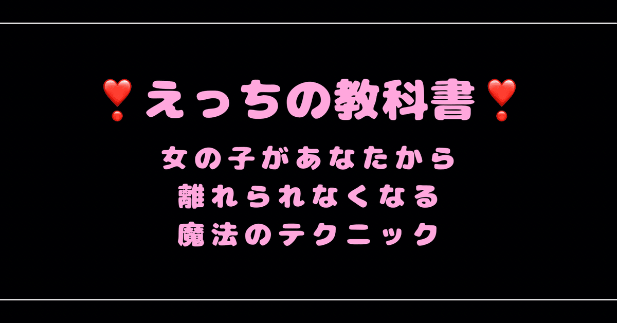 一迅社 - おんなのこのえっちなトラブル集 スポーツ少女編の通販 by