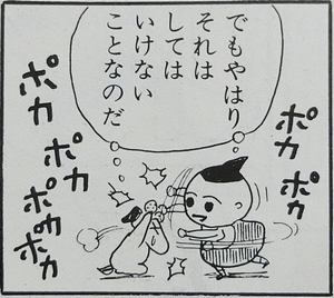 ポリティカル・コレクトネス (ぽりてぃかるこれくとねす)とは【ピクシブ百科事典】