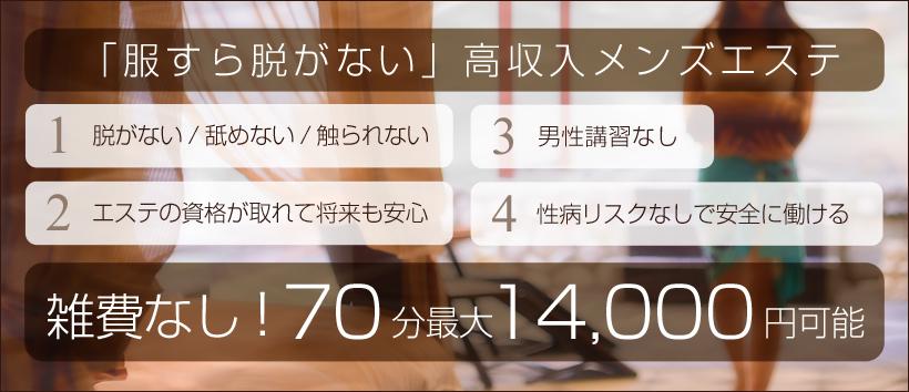 夢精をしない方法。 僕はセフレに射精管理してもらっている |