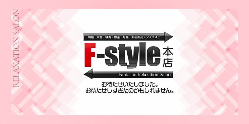 川越駅近のメンズエステおすすめランキング16選！口コミ・体験談で人気を比較！