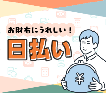 交通誘導業務／東京都八王子市 | 警備会社