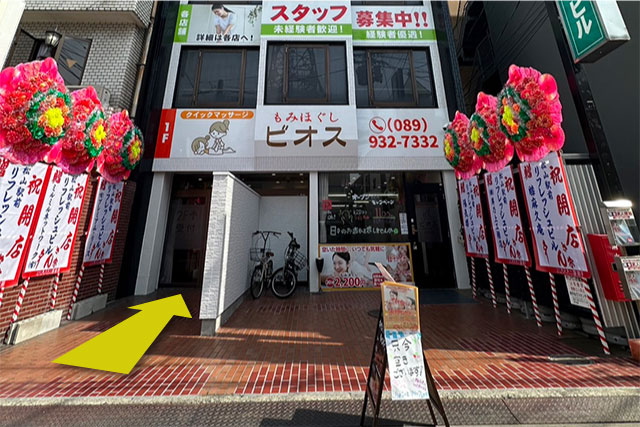 レイチェル 新居浜店 | 新居浜