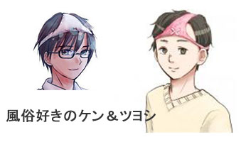 上福岡ピンサロならパラドックス。風俗口コミ体験談,評判レビュー【2023年最新】 | モテサーフィン