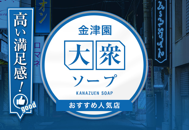 岐阜・下呂温泉】実は売春で賑わっていた東海屈指の温泉地。その過去を徹底解説 - YouTube