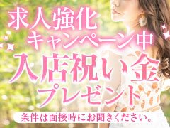 葵御殿 - 嬉野・武雄ソープ求人｜風俗求人なら【ココア求人】