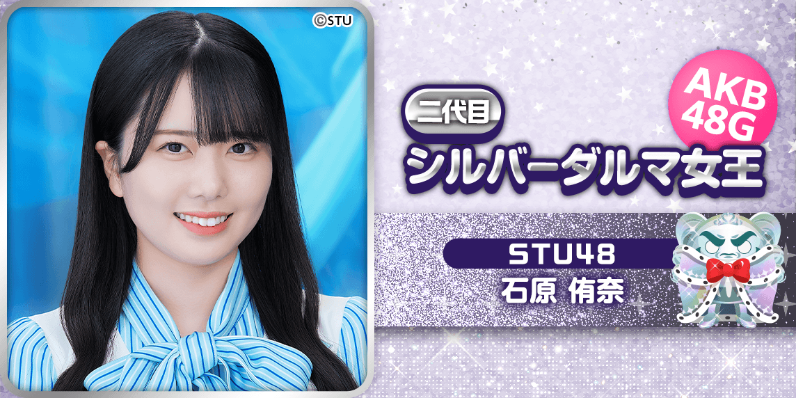 乃木坂46秋元真夏、西野七瀬の“鳥肌立つ”エピソード告白「背負ってたんだなと思います」＜乃木坂4.6時間TV＞ - モデルプレス