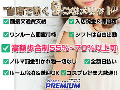 2024年版】長崎県のおすすめメンズエステ一覧 | エステ魂