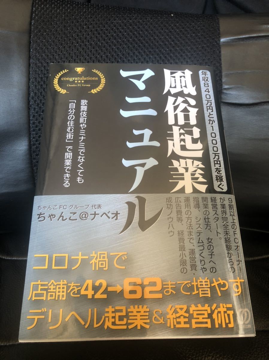 風俗嬢の接客マニュアルに見る退廃淑女のお作法 - LAWRENCE