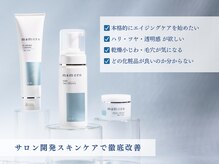 ナチュレです リンパ・よもぎ蒸し | ナチュレ（オールハンドのリンパ・エステサロン、好評のよもぎ蒸し、小顔フェイシャル、体質改善、人気です）