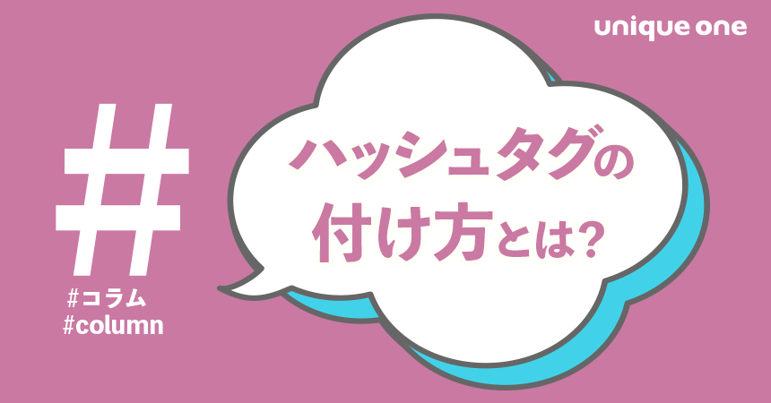 Twitterの便利な検索コマンド14選！特定ワードの除外や期間指定、完全一致検索など｜KDDI トビラ