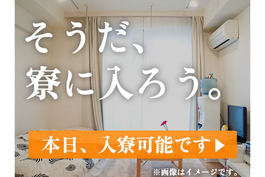 京都府京都市南区の自動車用のガラスの製造スタッフ（株式会社京栄センター〈大阪営業所〉）｜住み込み・寮付き求人のスミジョブ