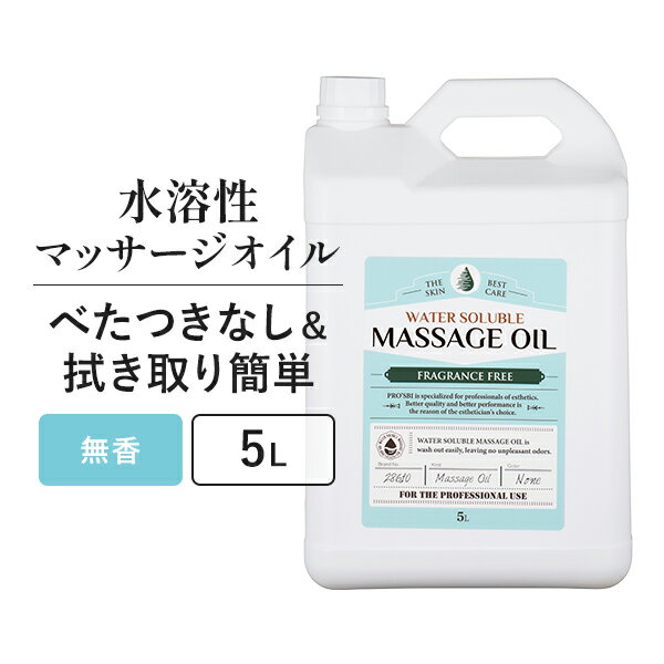 Amazon.co.jp: 【エステ用品専門：エイチドットオイル】 オイル ボトルウォーマー メンズ