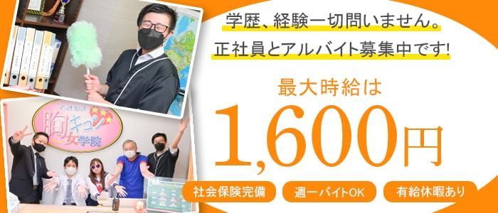 これさえ読めば全てわかる！デリヘル男性スタッフの仕事内容を完全解説 | 俺風チャンネル