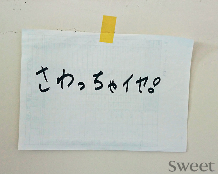 芸人放置プレイ ココドコ！？#1 | 新しい未来のテレビ |