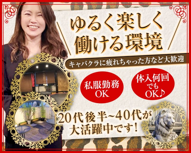 神奈川県伊勢原市 PUB Antique(アンティーク) |