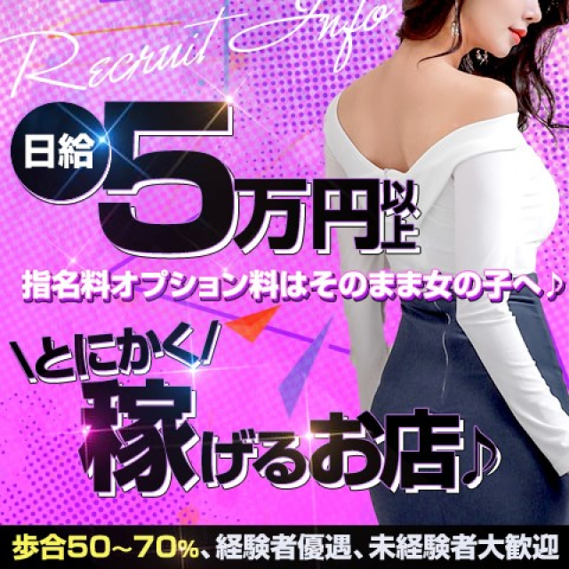 本町・堺筋本町メンズエステおすすめ26選【2024年最新】口コミ付き人気店ランキング｜メンズエステおすすめ人気店情報