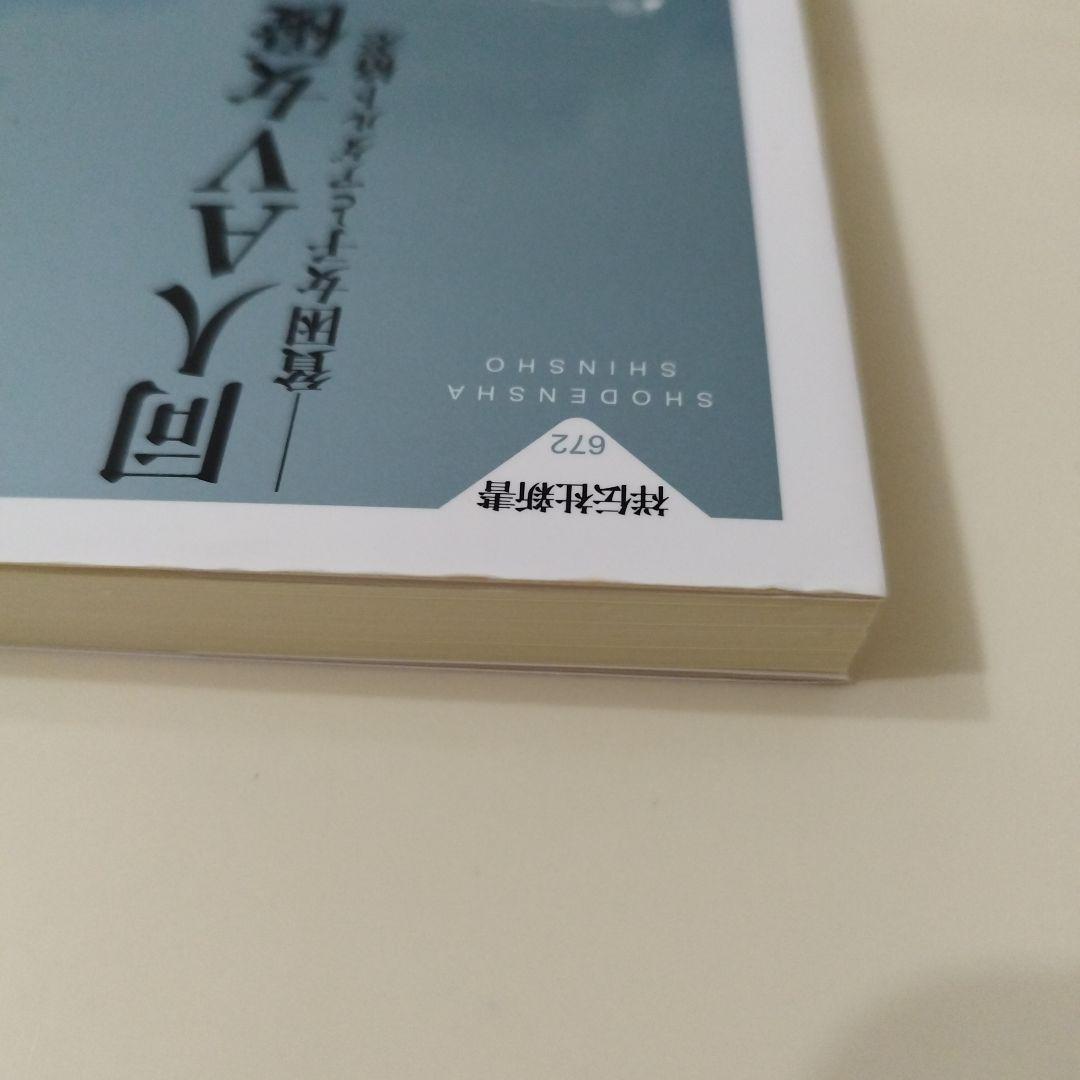 画像・写真 | ドラマ化『闇金ウシジマくん』で異例の番宣 放送前にダイジェストDVDを本誌封入 4枚目