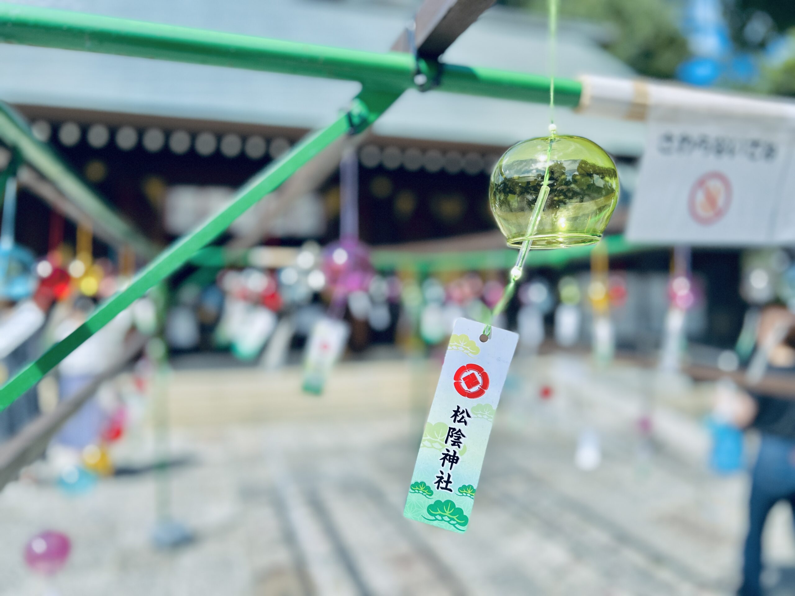 なんば 禅園 【ふうりん】淡路島産べっぴん鱧尽くし懐石コース＋個室料付き