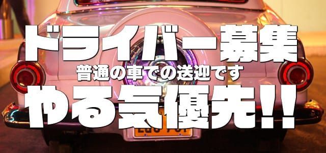 2024年最新】弘前市で人気の風俗をご紹介｜青森で遊ぼう