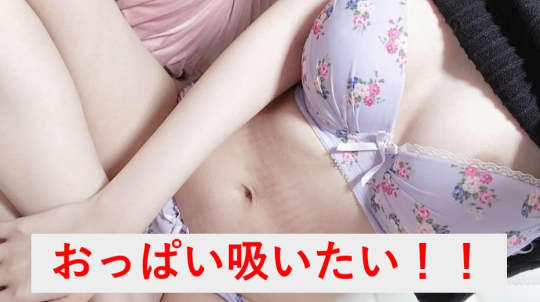 おっぱいを吸うコーチ | chichi-pui（ちちぷい）AIグラビア・AIフォト専用の投稿＆生成サイト