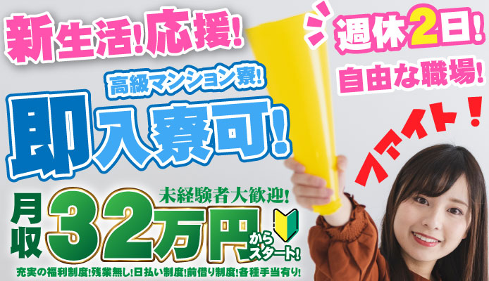 体験談】横浜福富町のソープ「無限」はNS/NN可？口コミや料金・おすすめ嬢を公開 | Mr.Jのエンタメブログ