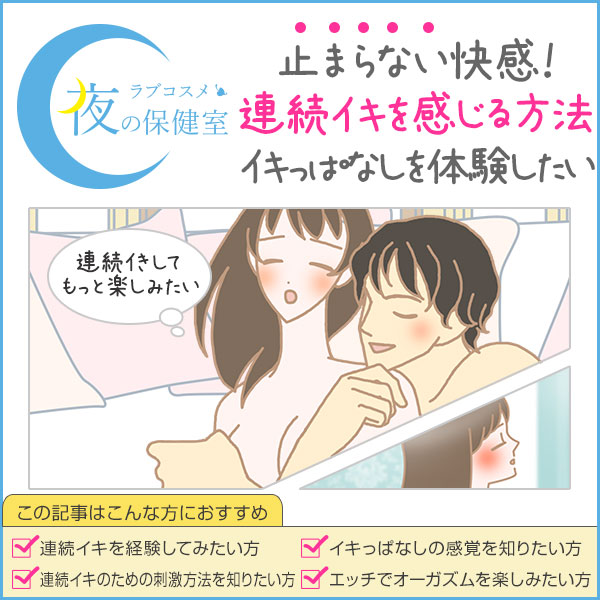 実話】同じ営業所で働く未亡人と中出しセックスした話