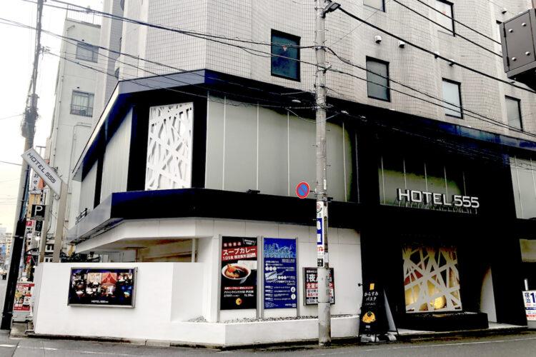 HOTEL555 錦糸町 (@HOTEL555_kns)