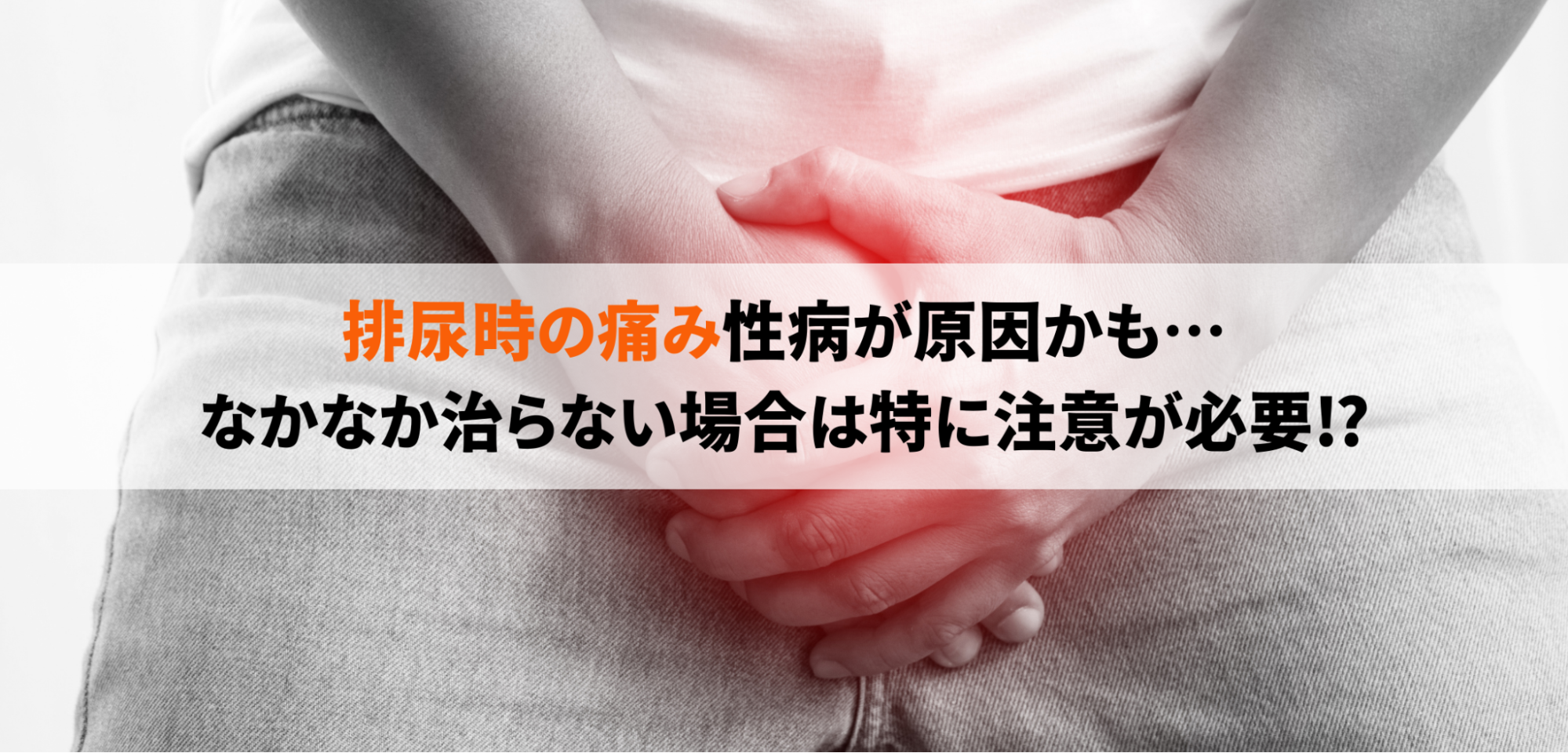 膀胱瘤を画像付きで解説 -どんな症状が出る？- |