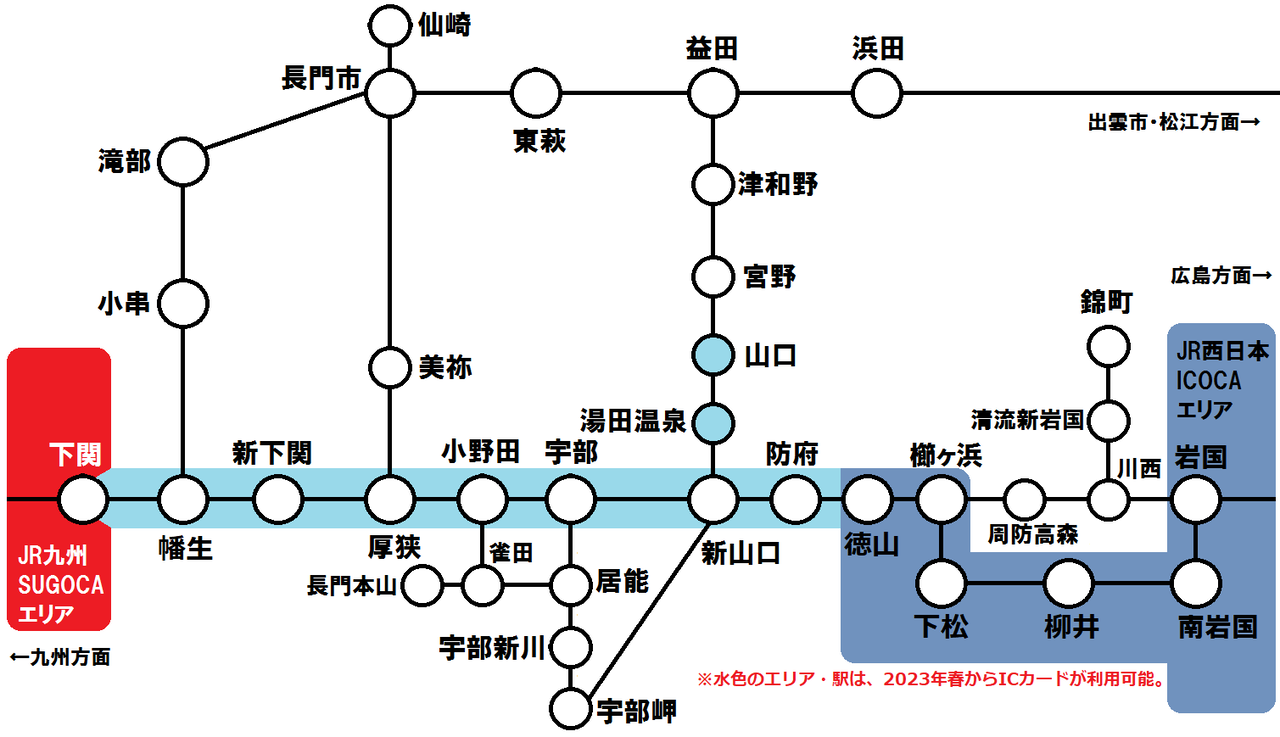 湯田温泉の観光ガイド】足湯・飲泉場巡りで気軽に温泉を楽しもう | GOOD LUCK TRIP